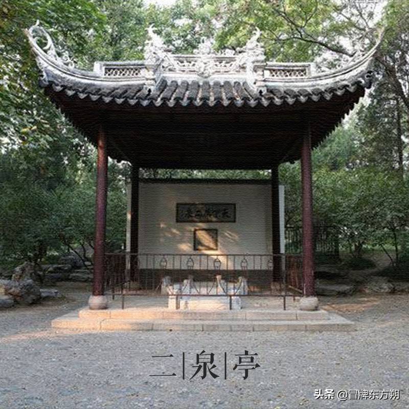 大美中国古建筑名亭篇:第三十六座,江苏无锡二泉亭