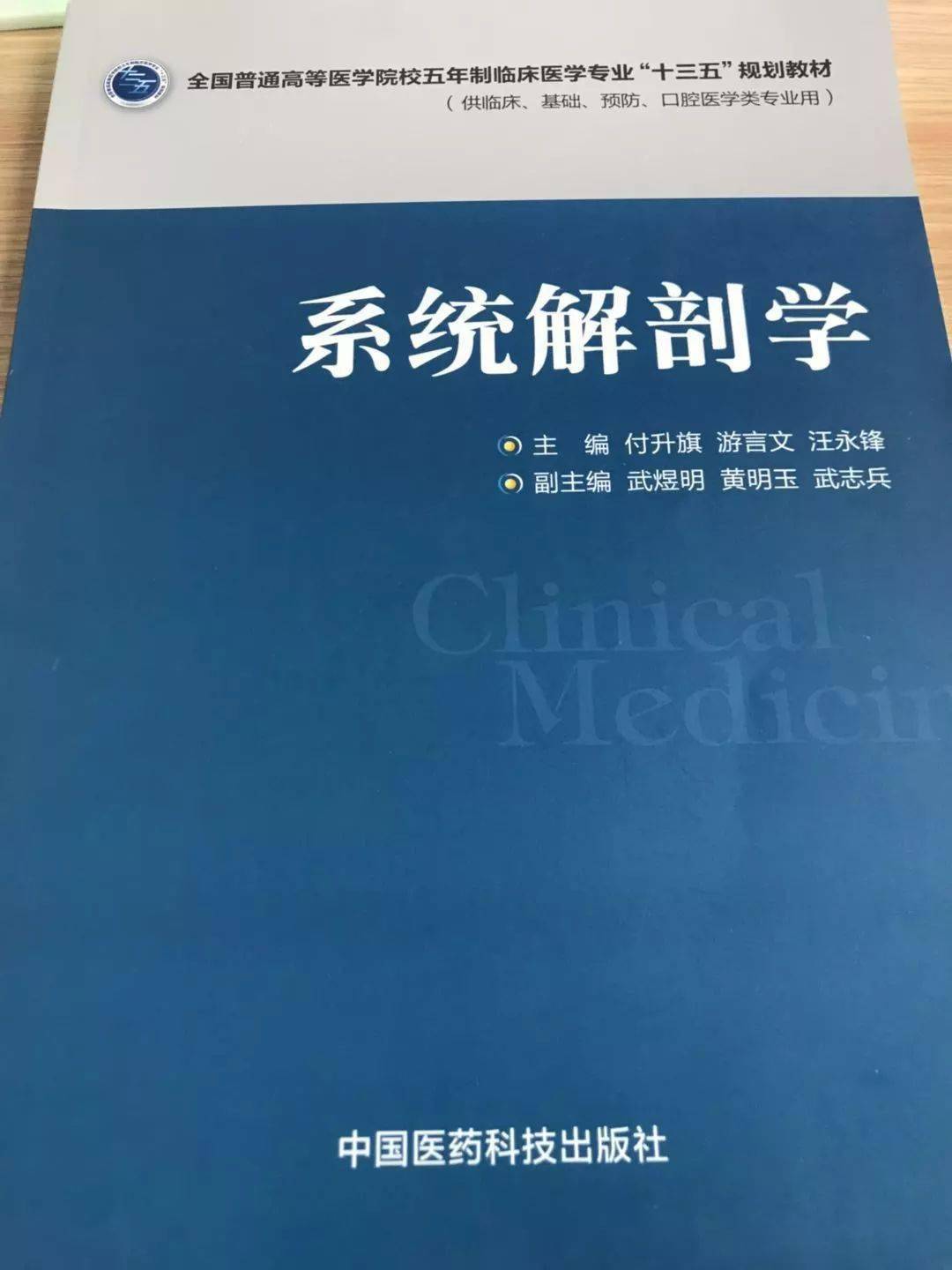 医学精品书籍大全首发