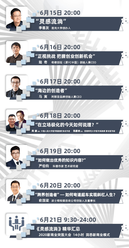 严伯钧:如何做出优秀的知识内容