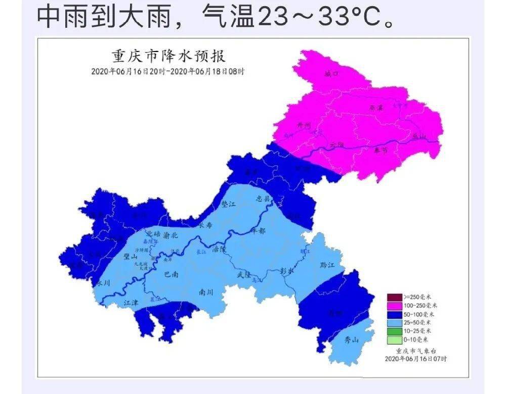 6月16日 知彭水 | 彭水今天发生的事儿. .