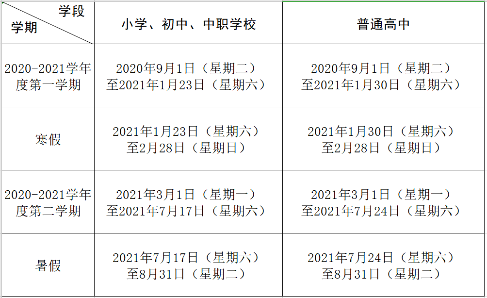 ee496285912d407f838ce3efc624ab71.png