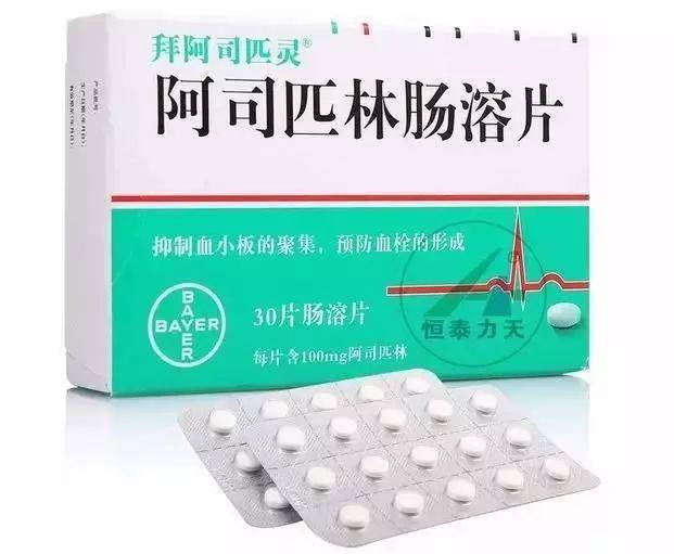 它与青霉素,安定同列为世界三大经典药物,贡献在于大大降低了心脑血管