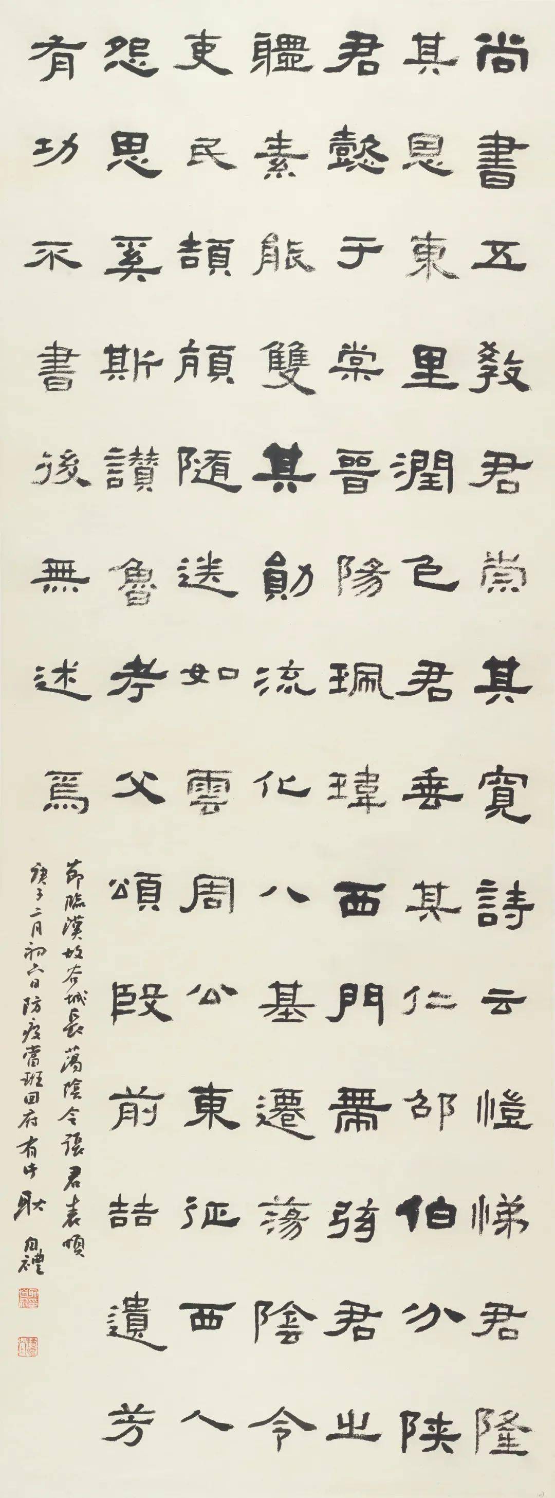 耿自礼 选临《张迁碑》 190×70cm 2020年