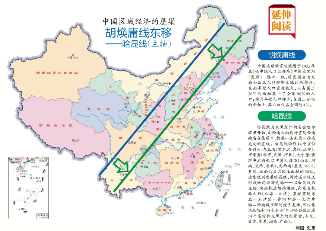 林毅夫:把成渝地区双城经济圈建设成中国"第