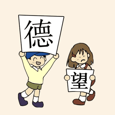 拨腿什么成语_成语故事简笔画(2)