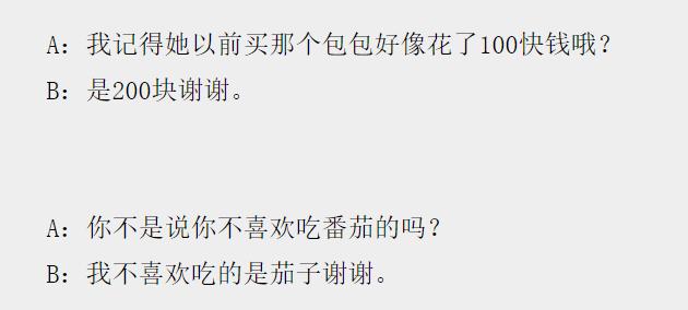 什么假于成语_成语故事简笔画(2)