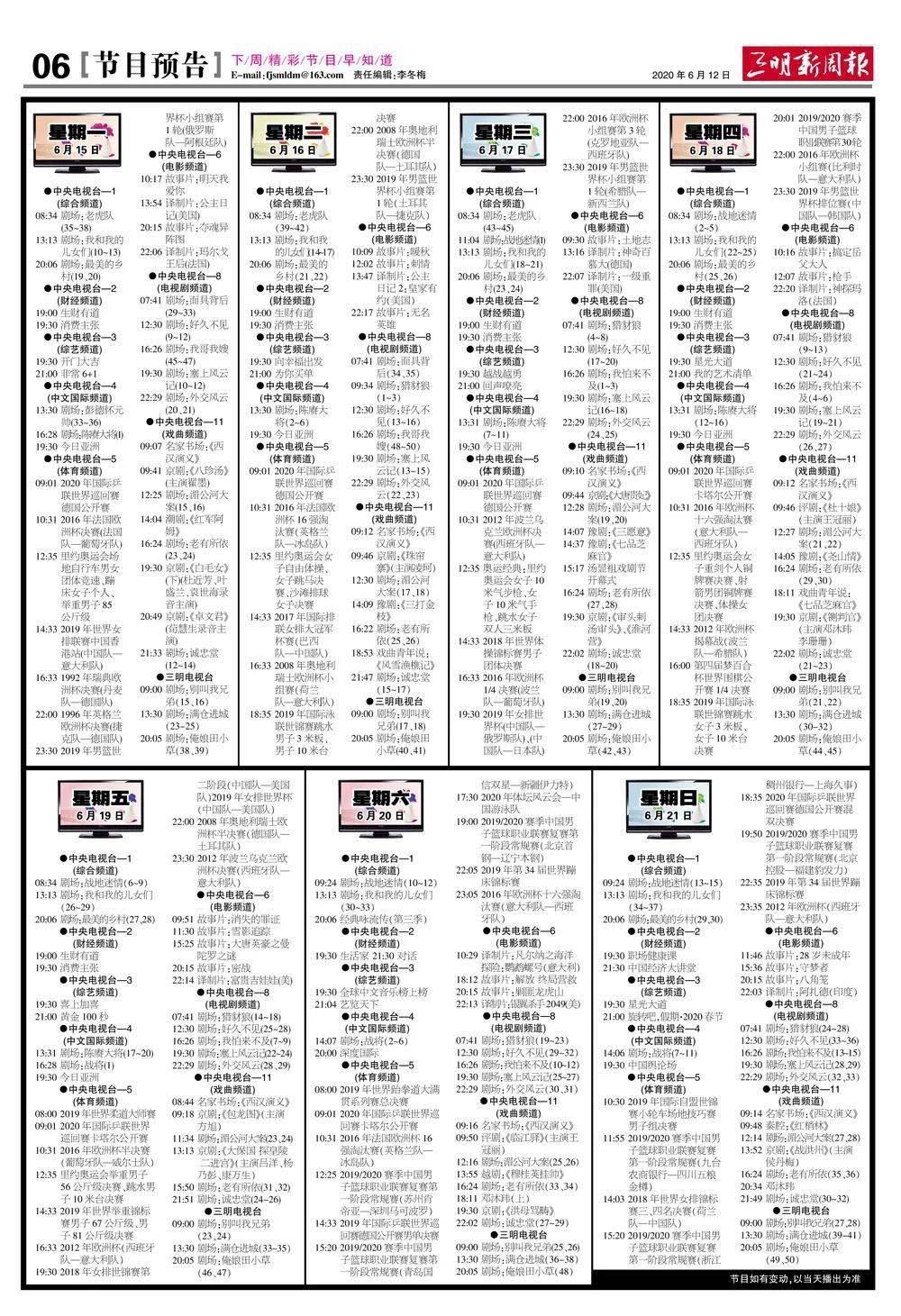 北京限制人口的结果_北京限制外地车区域图(2)