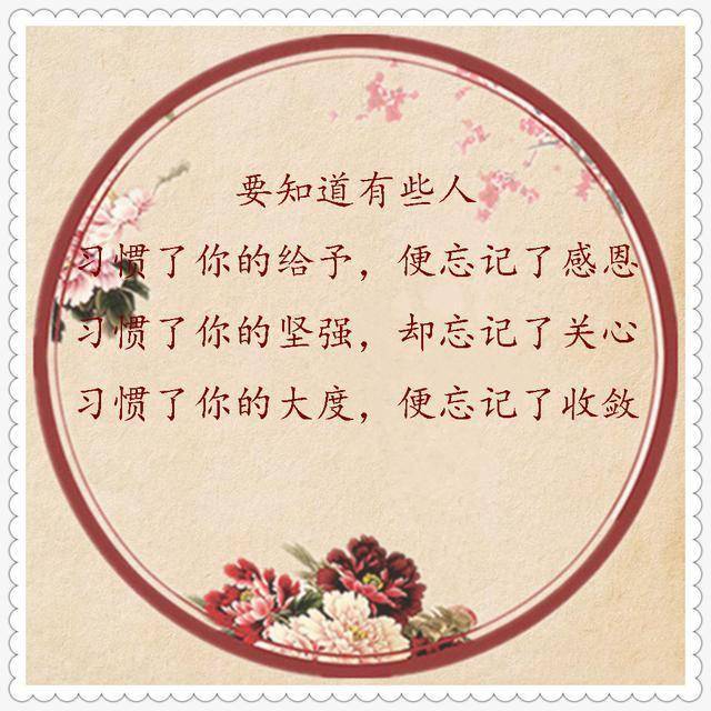 做人要有底线(太现实)