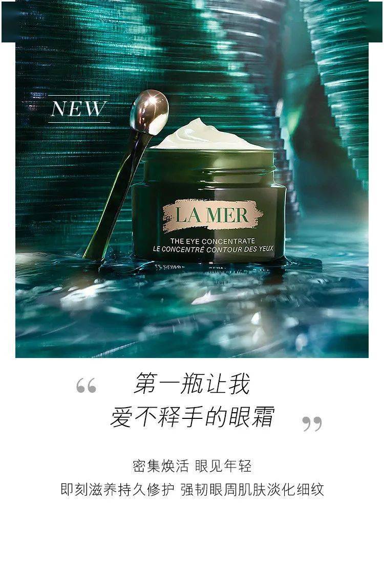 lamer | 年轻传奇 理想未来