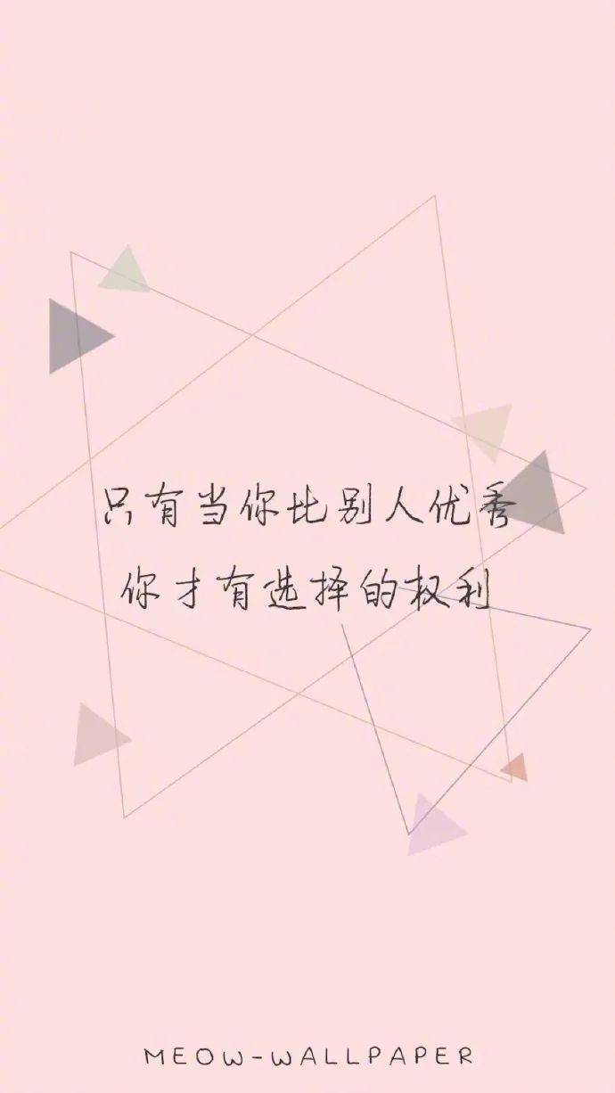 生气1小时=熬夜6小时,所以啊, 好好吃饭,好好睡觉,好好挣钱,好好花钱