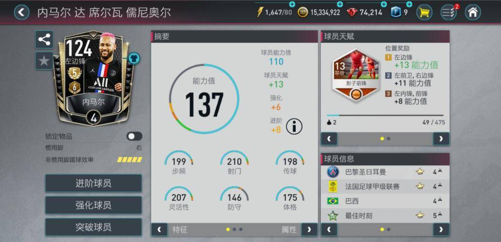 马尔人口模型_内马尔