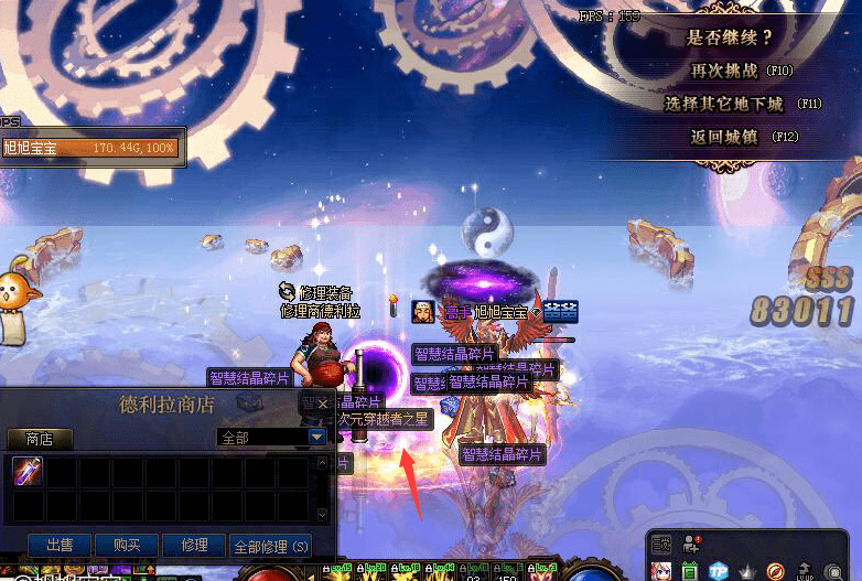 dnf:神话排名表情包来了!"三幻神"装备出炉,掉落一件就可毕业