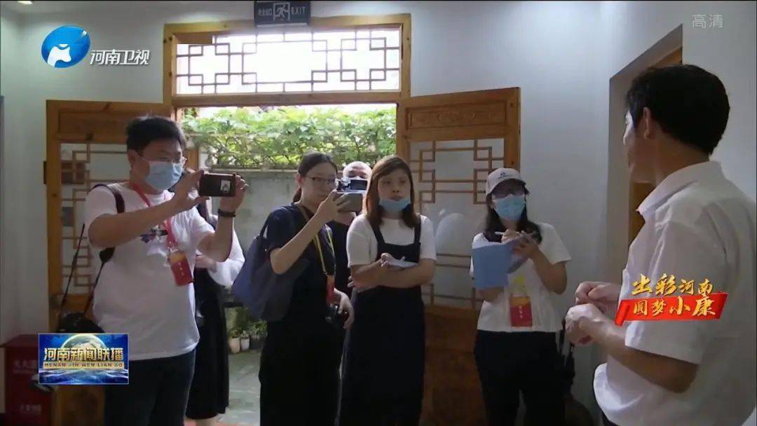 【出彩河南 圆梦小康】"走向我们的小康生活"主题采访