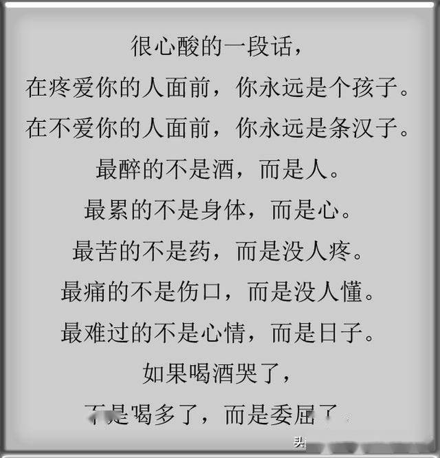 金弦简谱_儿歌简谱