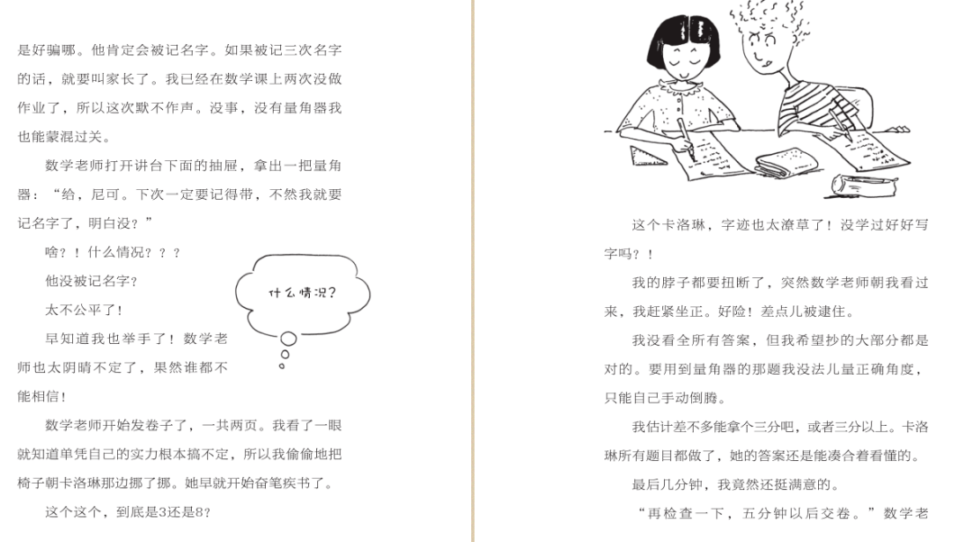 1657807bf7264f6ab9506eccdd05f510.png