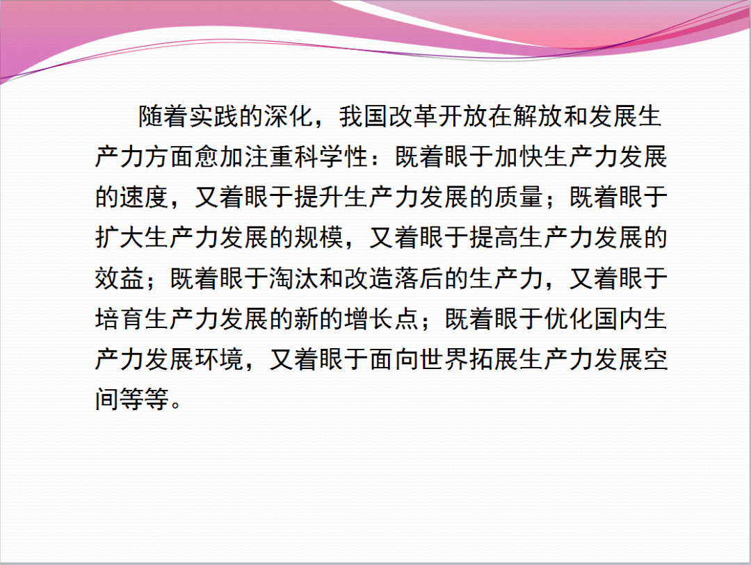 【新时代文明实践】"四史教育"微党课第三期——改革开放的意义和目的