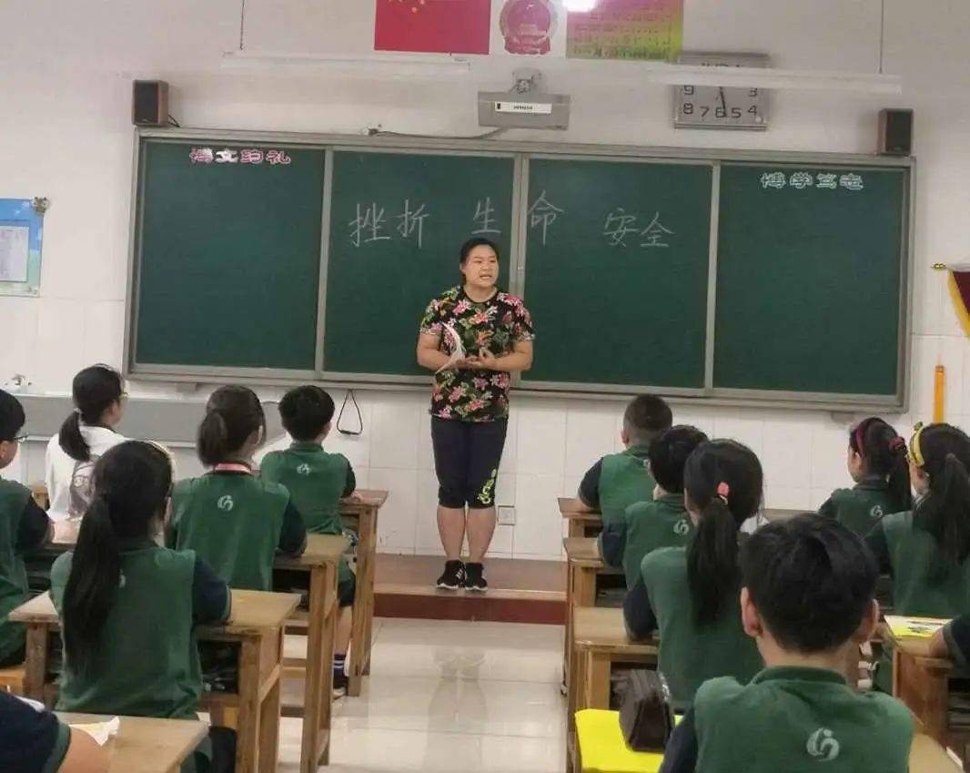 逆风飞扬直面挫折东城高小开展生命教育主题班会活动