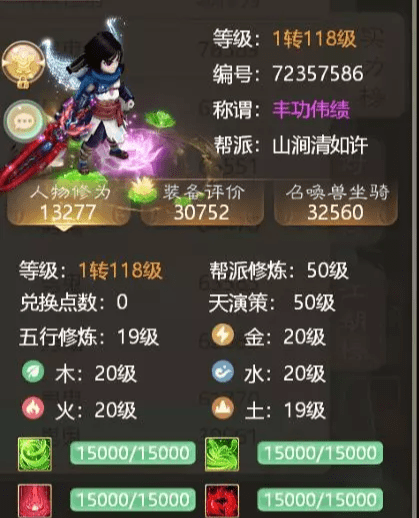 公益服手游哪个最好 33351d8f1b6642239caadc8ea887c8b9.png