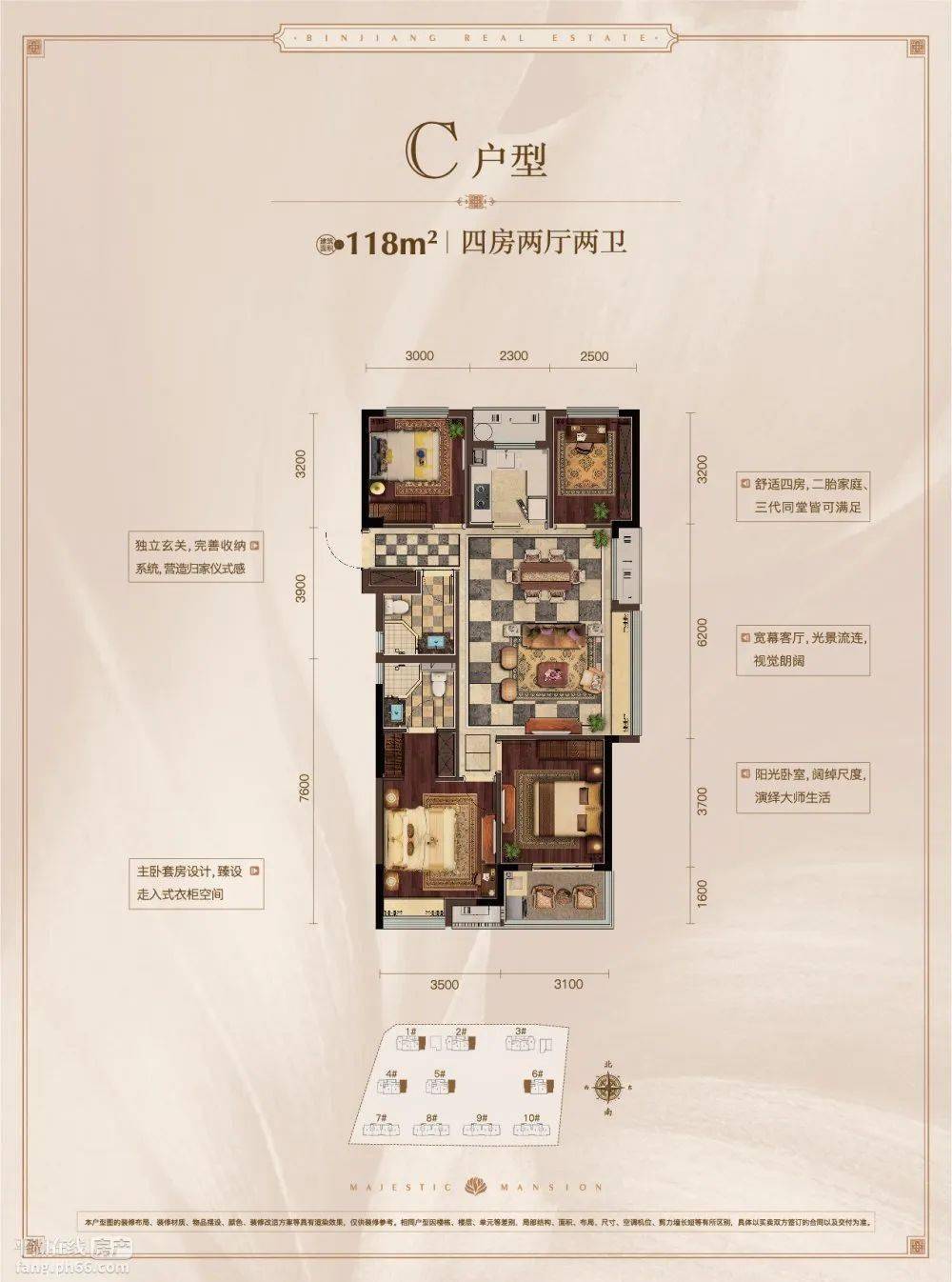 你等待已久的滨江庆和苑商品房预售证出来了!快来看看~_户型