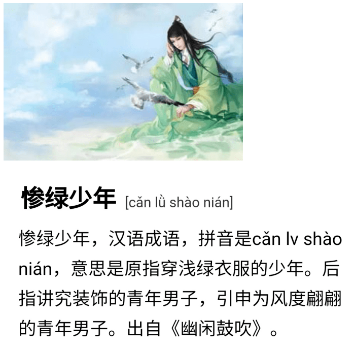 自什么言什么成语_成语故事图片(3)