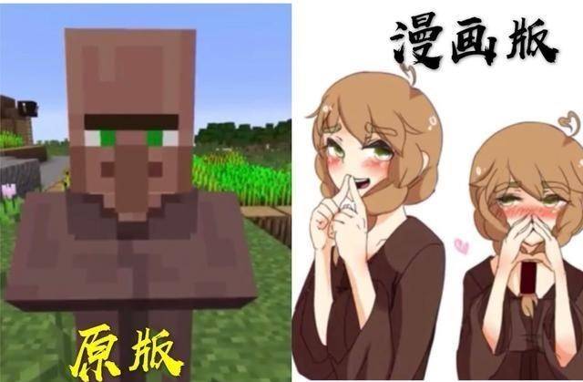 我的世界看到拟人苦力怕就心动6张生物拟人动漫图值得收藏