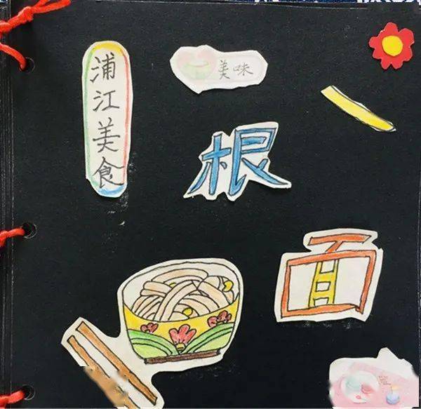 18户家庭创自己的亲子美食绘本