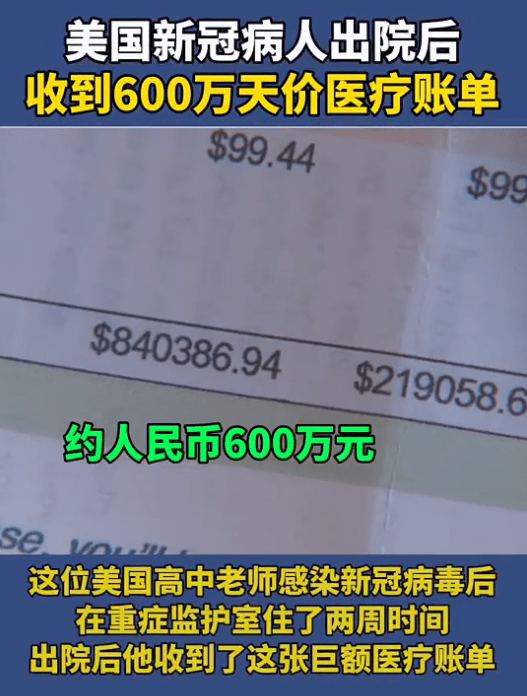 美国 人均保单_人生七张保单图(3)