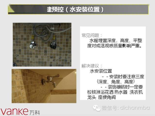 装饰装修施工工序流程图 a1a8cf7baa104afbaac85b72196bab42.jpeg