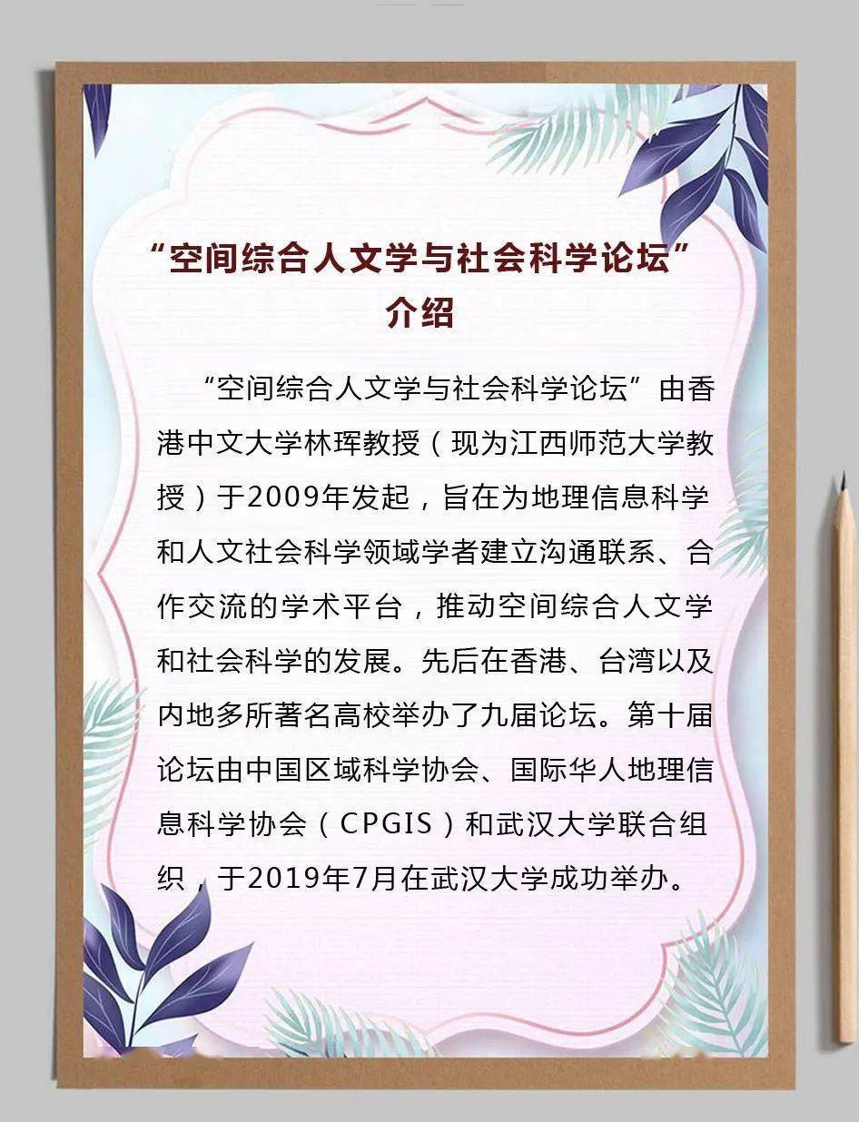 科学的人口观_人口普查(2)