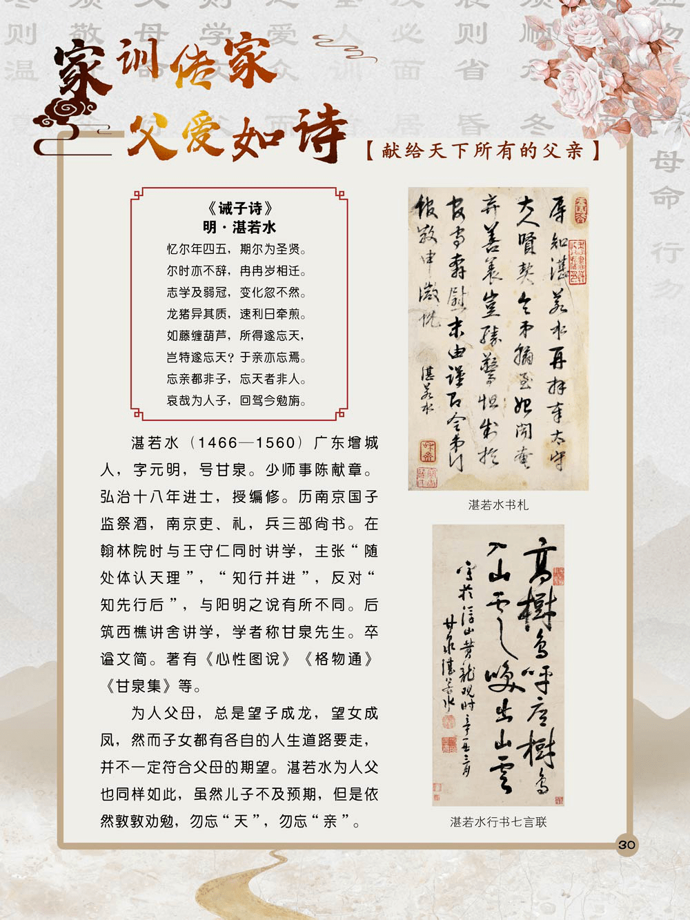 0599ce7c0c2e49b2910d8d131caec088.png