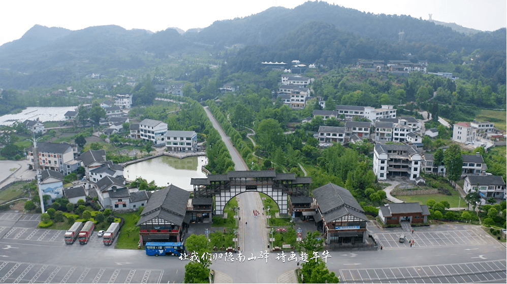 息烽好去处—息烽南山驿站旅游温泉度假区