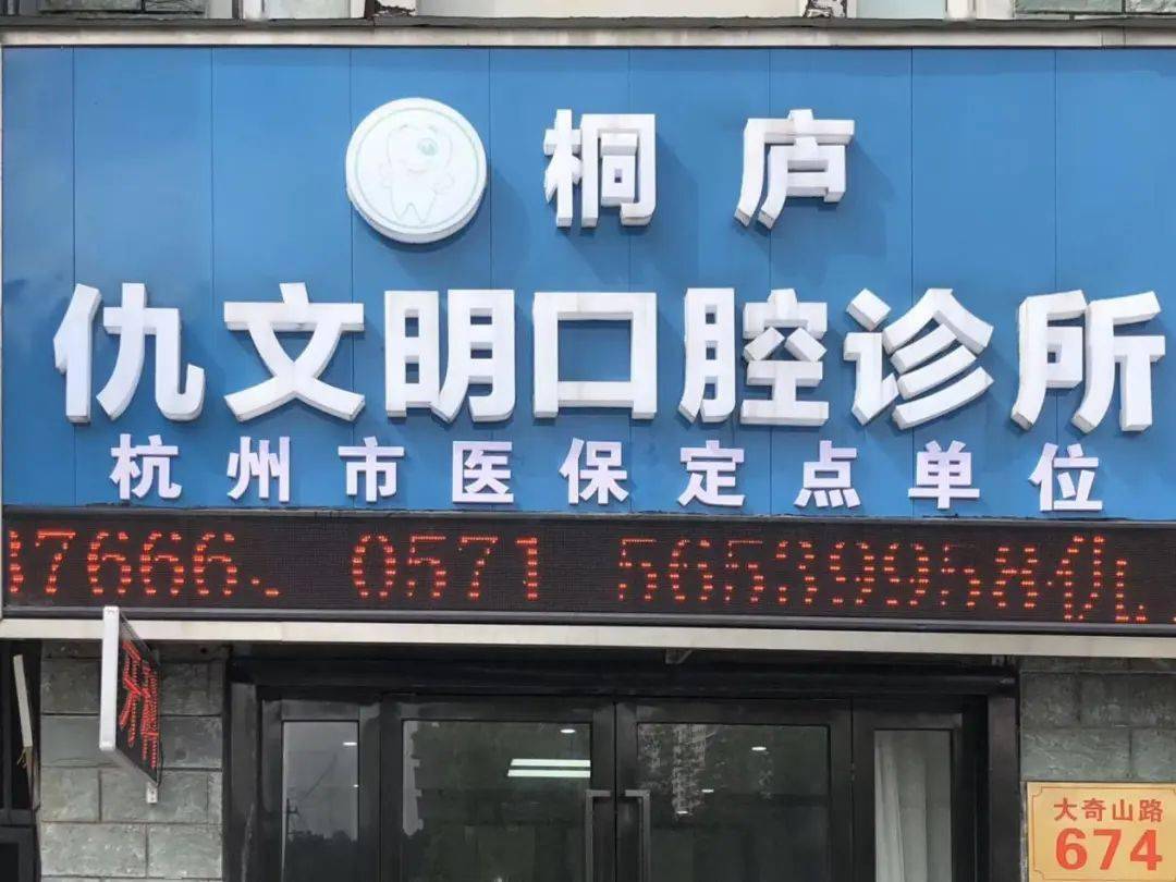 桐庐|赶紧自查！你家孩子有没有这种情况？桐庐家长