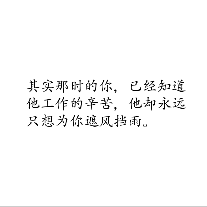 下辈子还牵你的手简谱_下辈子还牵你的手(3)