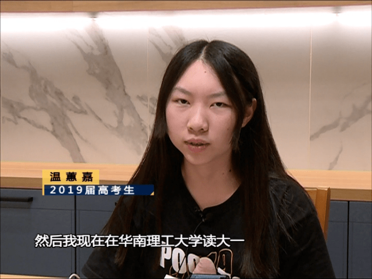 华工|如何正确冲刺高考?华工小姐姐这句话火了!