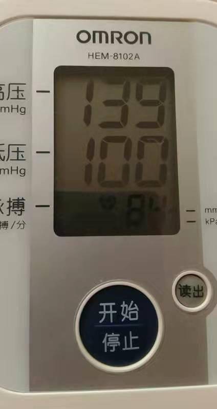 不到30岁就发现有高血压,没症状可以先不吃药吗?