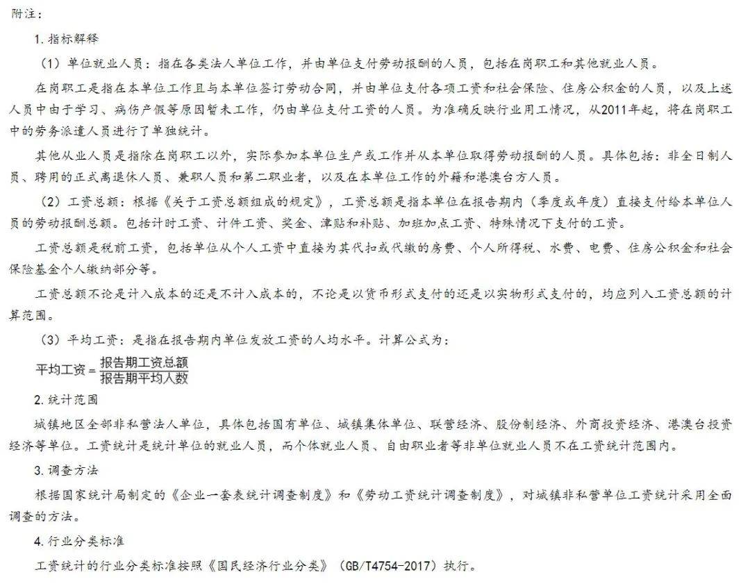 安徽淮河人口迁移批文_安徽地图(3)