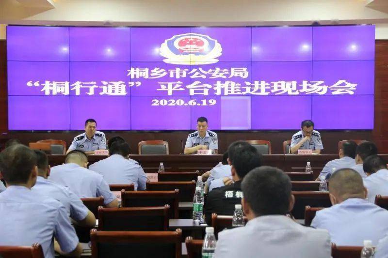 德化县流动人口管理平台_时间管理图片(2)