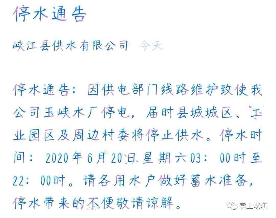 峡江简谱_峡江情歌简谱(2)
