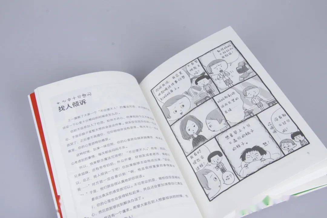 ac3448448b544d17b4d8630bc3790bc9.jpeg