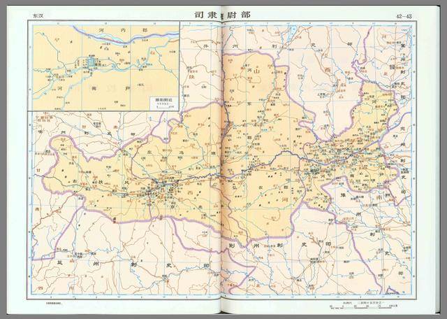 东汉 并州刺史部 东汉 东郡齐国间诸郡 东汉 冀州刺史部 东汉 交州