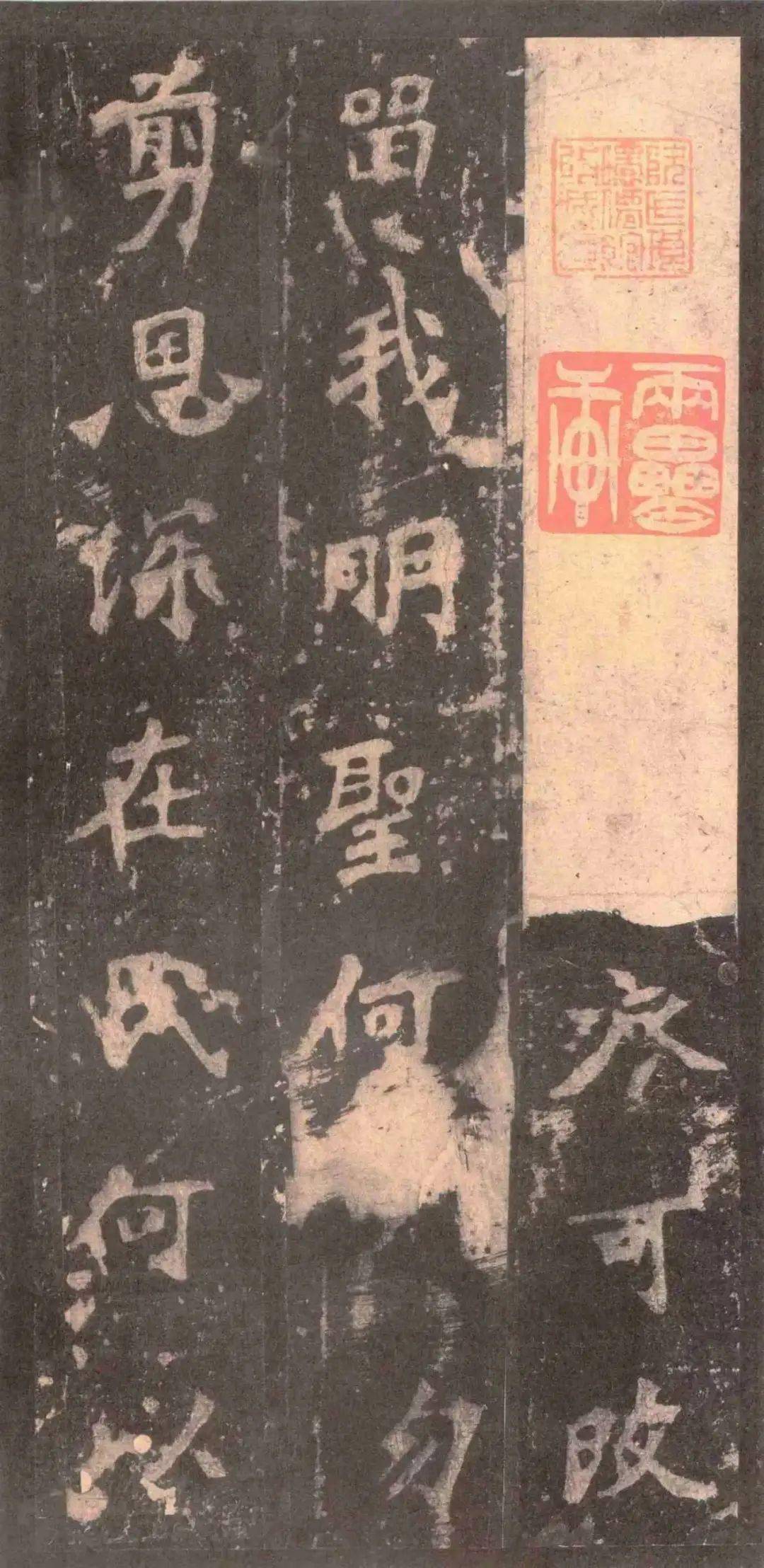 魏碑第一《张猛龙碑》二玄社和明拓完整版、临习攻略_收笔 魏碑第一《张猛龙碑》二玄社和明拓完整版、临习攻略_收笔