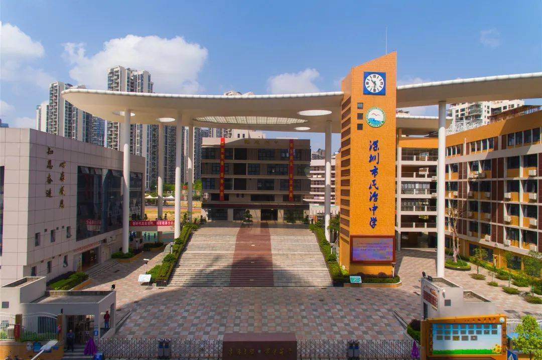 该集团包括民治中学校区,民顺小学校区,北校区(龙翔学校校区),是龙华