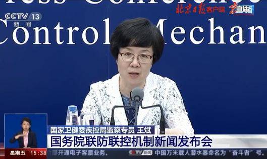 消毒|国家卫健委：各地市场要落实实名登记及可疑物品报告登记