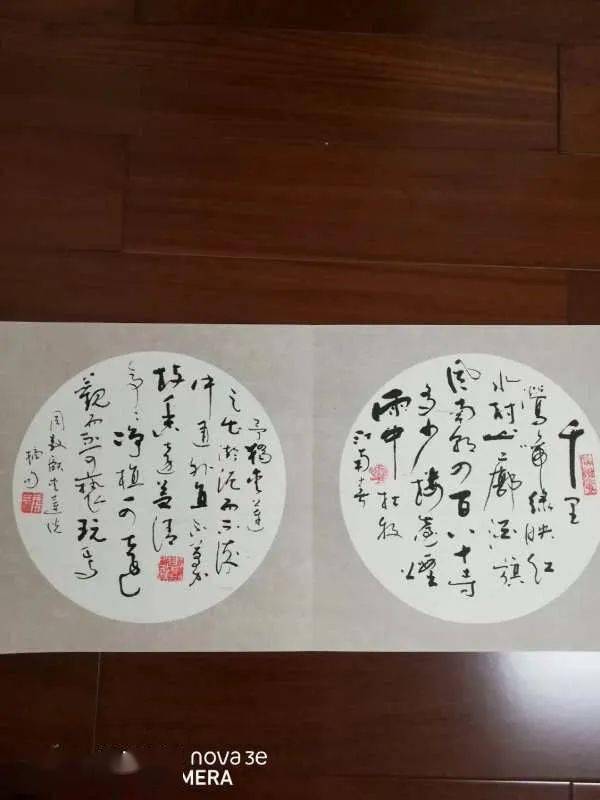翻滚了一座山曲谱(3)