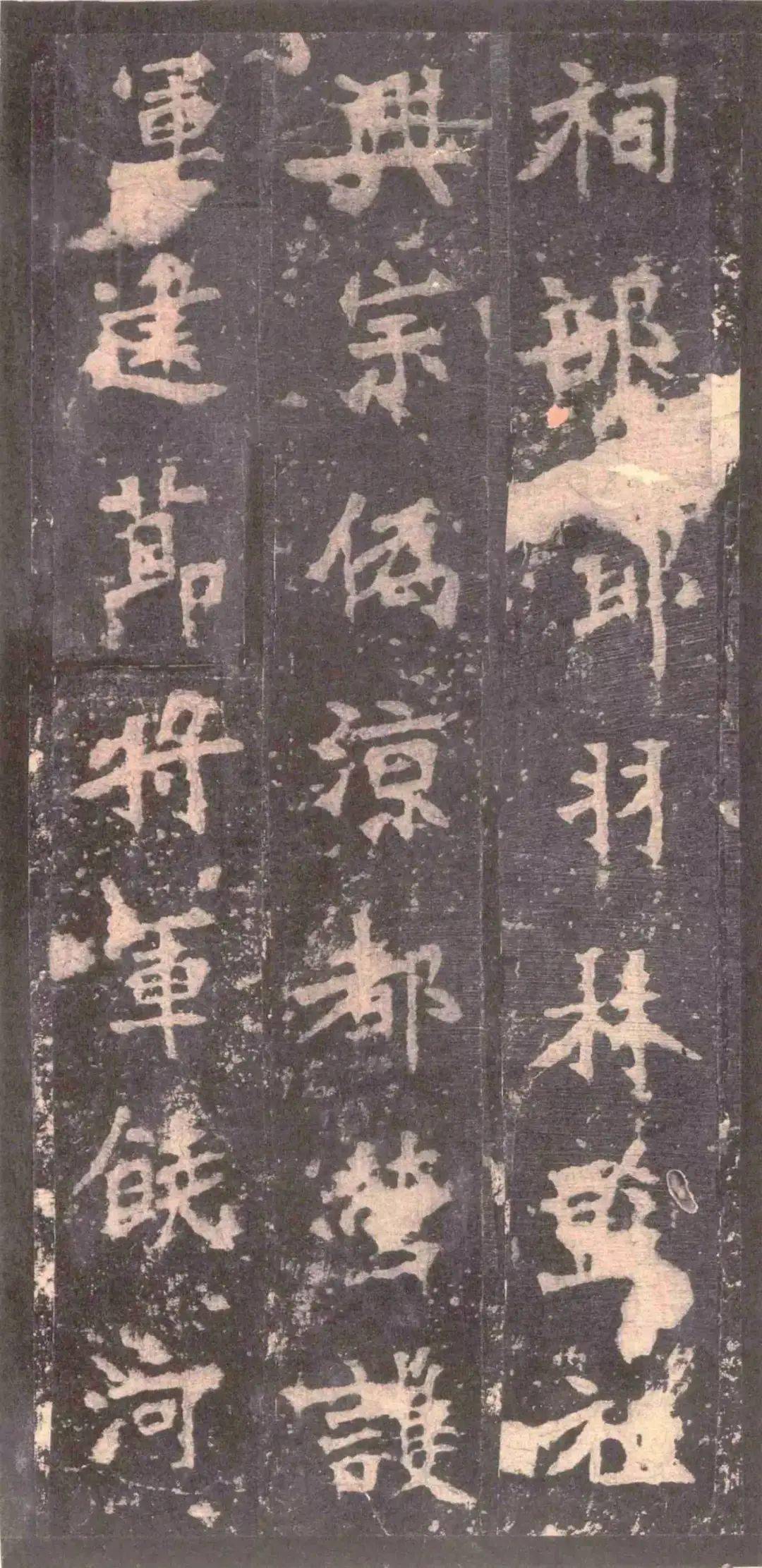 魏碑第一《张猛龙碑》二玄社和明拓完整版、临习攻略_收笔 魏碑第一《张猛龙碑》二玄社和明拓完整版、临习攻略_收笔