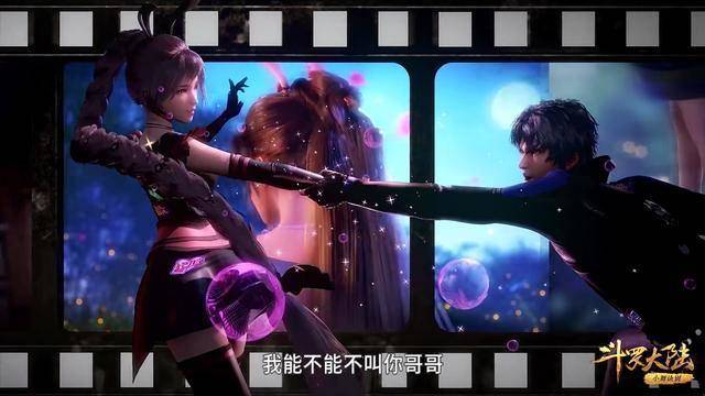 斗罗大陆:小舞的定位是什么?她在史莱克七怪堪称最弱