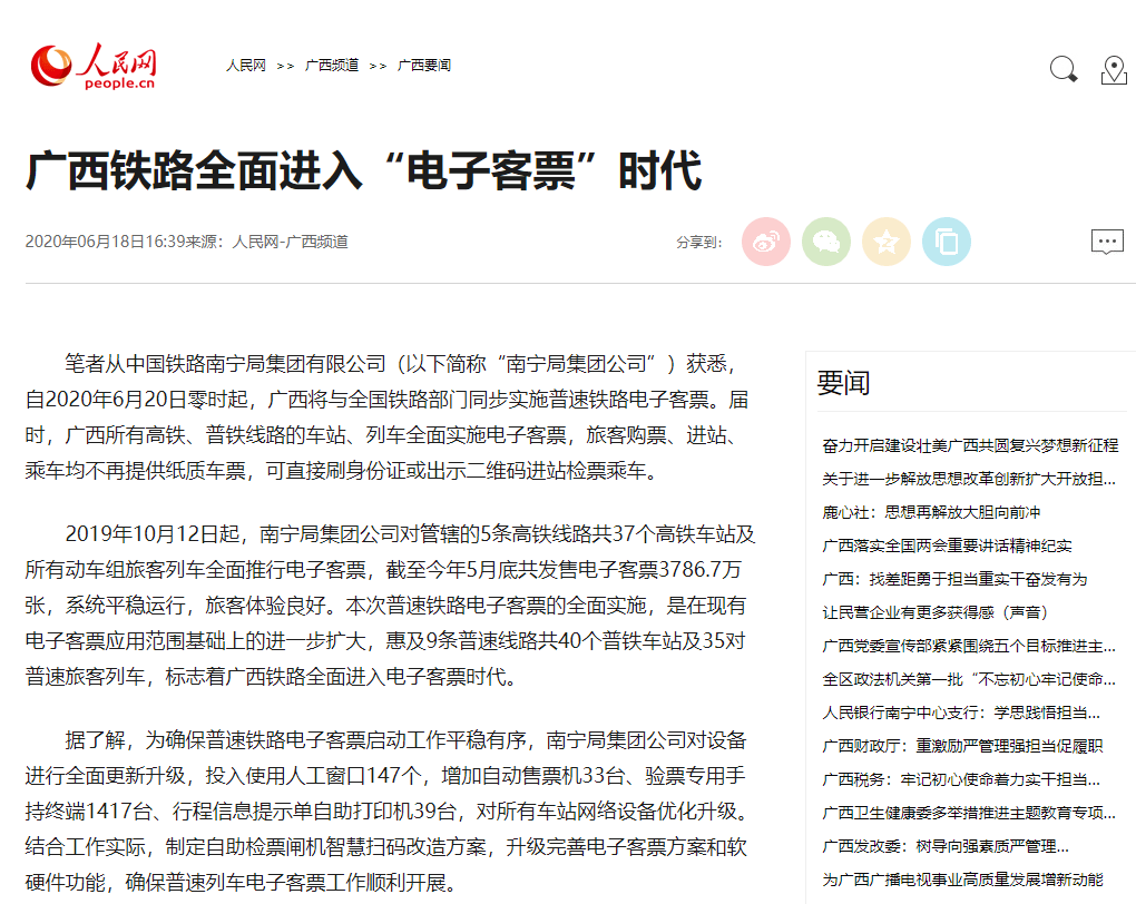 全网聚焦!央视,人民网,中新网等媒体重点关注,原来是因为这事!