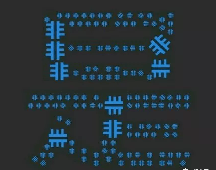 四级难度看图猜成语_看图猜成语高难度(2)