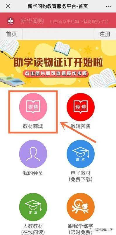 2022苹果教育优惠网上购买教程 217764bdd6bd42cdac2efc087f44c09f.jpeg