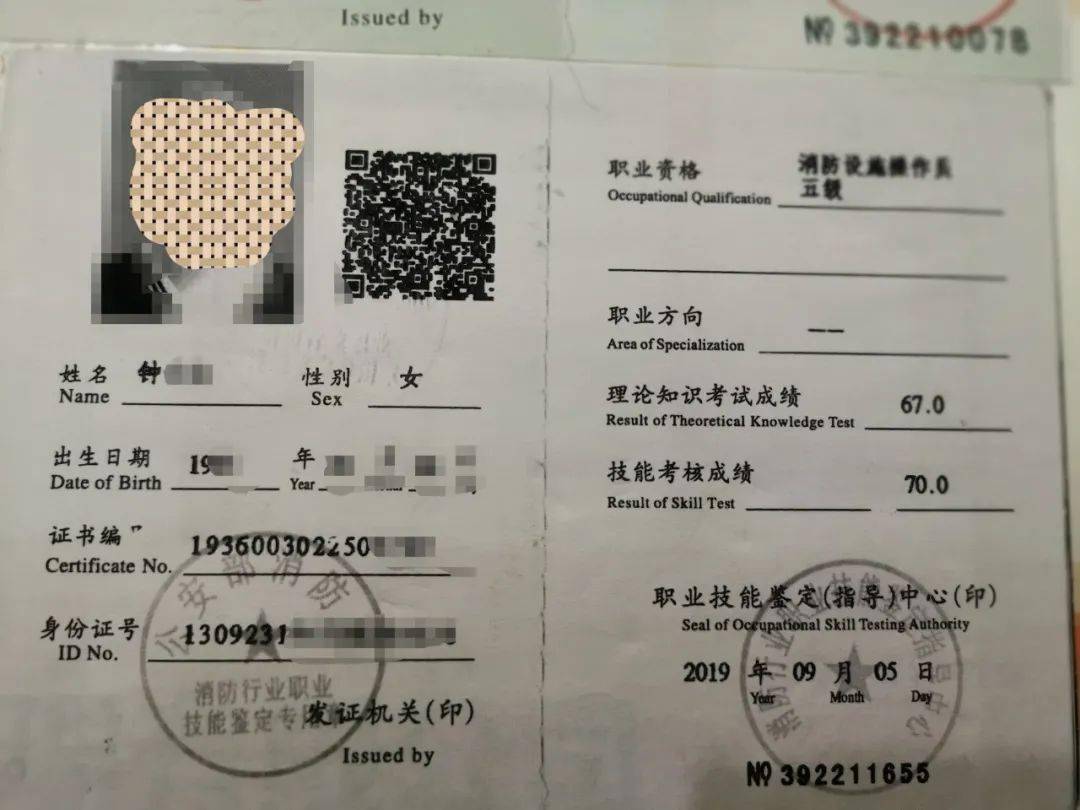 有人获刑3年!只因办了这本